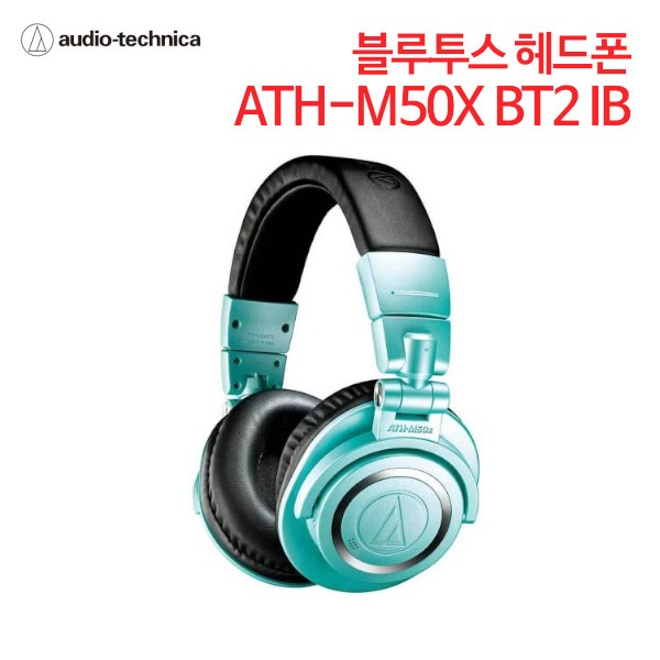 오디오테크니카 블루투스 헤드폰 ATH-M50X BT2 IB