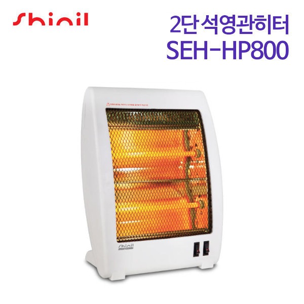 신일 2단 석영관히터 SEH-HP800