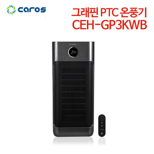 캐로스 그래핀 PTC 히터 전기 온풍기 CEH-GP3KWB