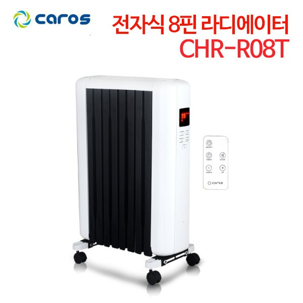 캐로스 전자식 8핀 라디에이터 CHR-R08T