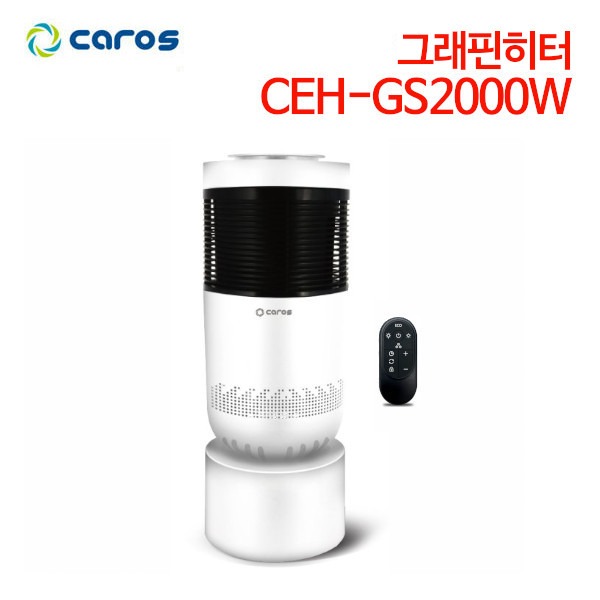 캐로스 그래핀히터 CEH-GS2000W (화이트)