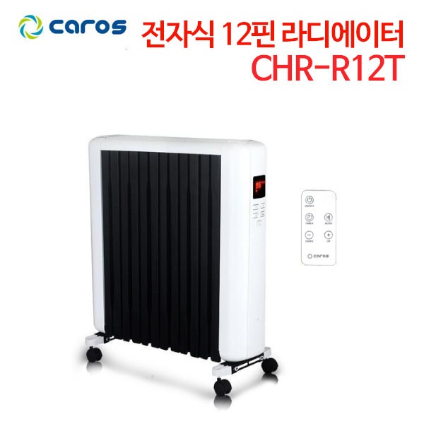 캐로스 전자식 12핀 라디에이터 CHR-R12T