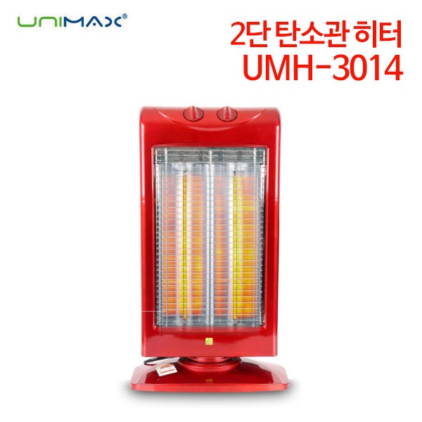 유니맥스 2단 탄소관 히터 UMH-3014
