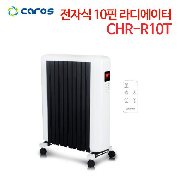 캐로스 전자식 10핀 라디에이터 CHR-R10T