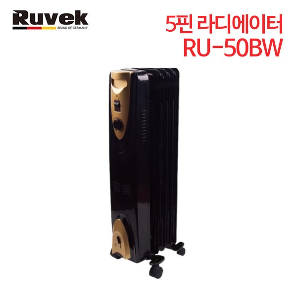 루베크 5핀 라디에이터 RU-50BW