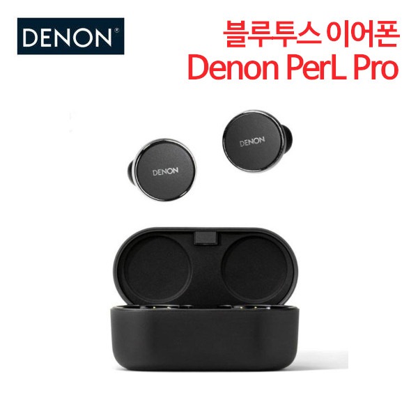 데논 펄 프로 블루투스 이어폰 Denon PerL Pro