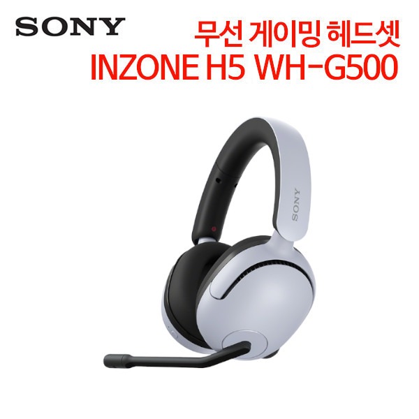 소니 인존 무선 게이밍 헤드셋 INZONE H5 WH-G500