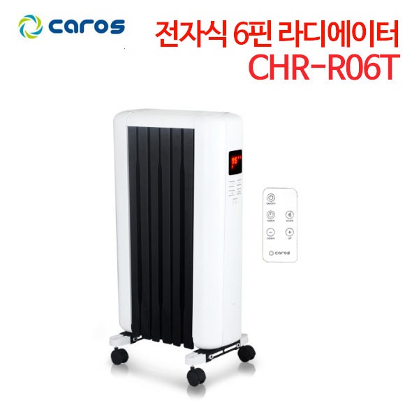 캐로스 전자식 6핀 라디에이터 CHR-R06T