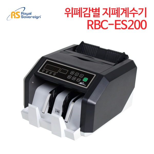 로얄소브린 위폐감별 지폐계수기 RBC-ES200