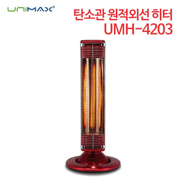 유니맥스 탄소관 원적외선 히터 UMH-4203