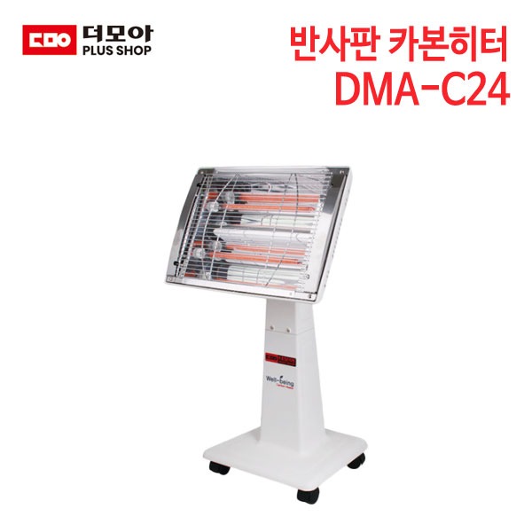 더모아 이동식 카본히터 DMA-C24