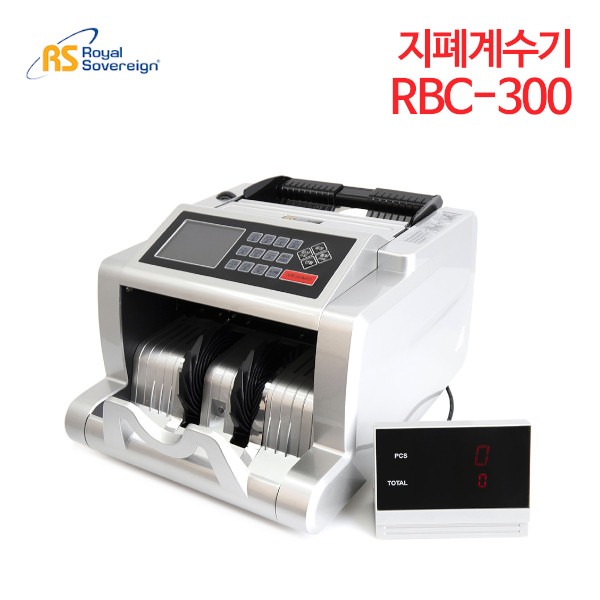 로얄소브린 지폐계수기 RBC-300