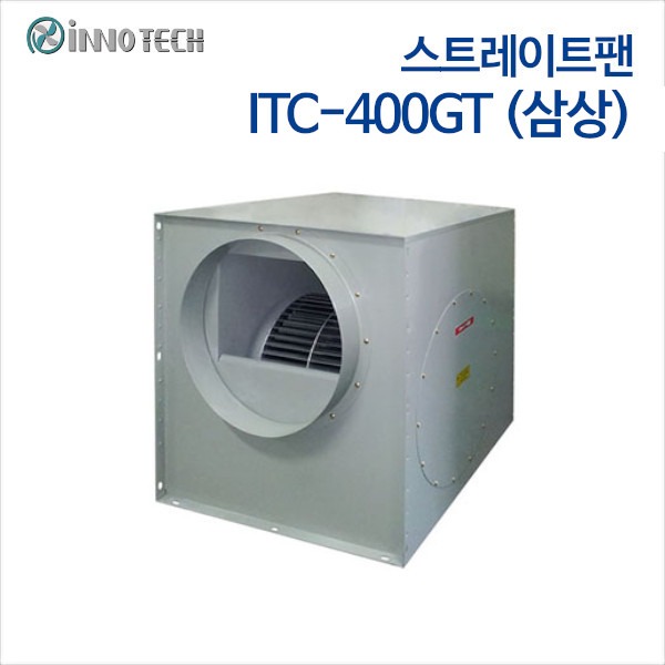 이노텍 스트레이트팬 박스팬 ITC-400GT (삼상)