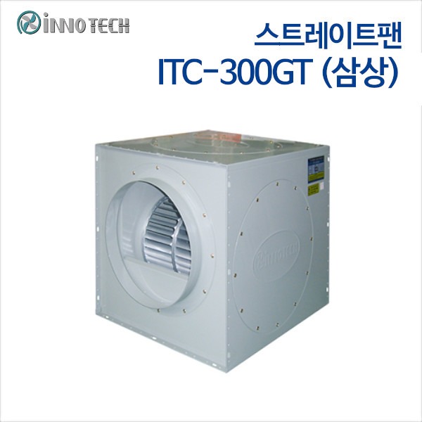 이노텍 스트레이트팬 박스팬 ITC-300GT (삼상)