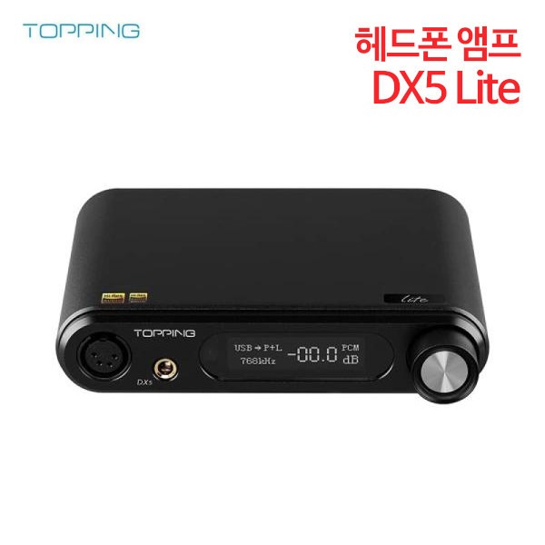 TOPPING DX5 Lite 토핑 헤드폰 앰프 블루투스 DAC