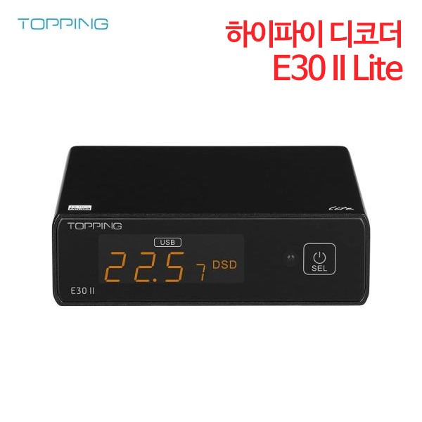 TOPPING E30 II Lite 토핑 DAC 2세대