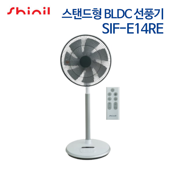 신일 스탠드형 BLDC 선풍기 SIF-E14RE