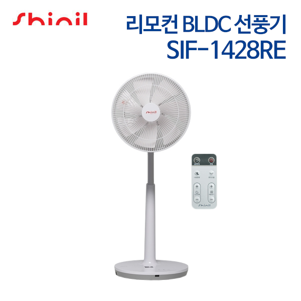 신일 리모컨 BLDC 선풍기 SIF-1428RE