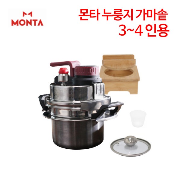 몬타 원터치 누룽지 가마솥 3~4인용 (1.4L)