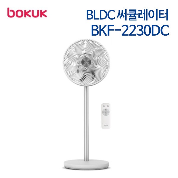 보국전자 BLDC 써큘레이터 BKF-2230DC (화이트실버)