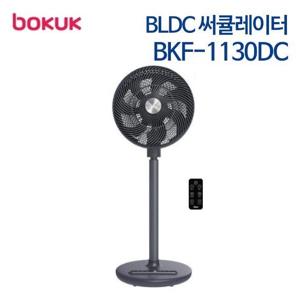 보국전자 BLDC 써큘레이터 BKF-1130DC (다크그레이)