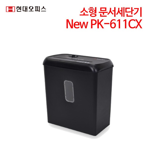 현대오피스 소형 문서세단기 New PK-611CX