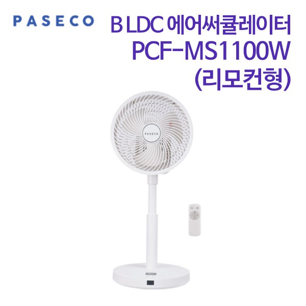 파세코 BLDC 에어써큘레이터 PCF-MS1100W