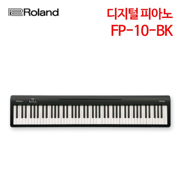롤랜드 디지털 피아노 FP-10-BK