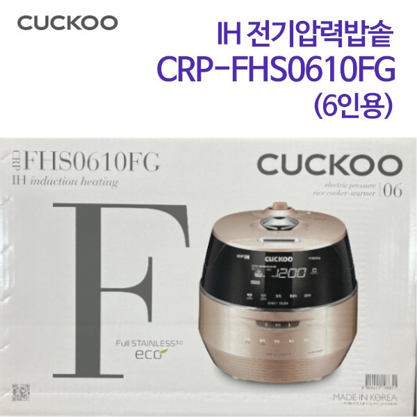 쿠쿠 IH전기압력밥솥 CRP-FHS0610FG (6인용)