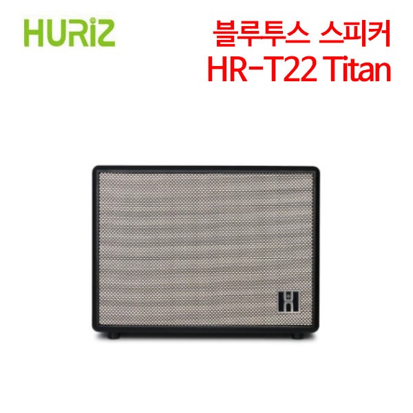 휴라이즈 블루투스 스피커 HR-T22 Titan