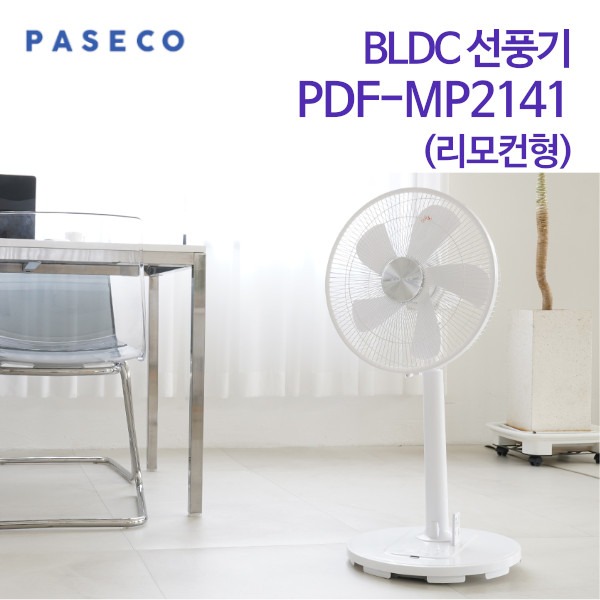 파세코 BLDC 선풍기 PDF-MP2141