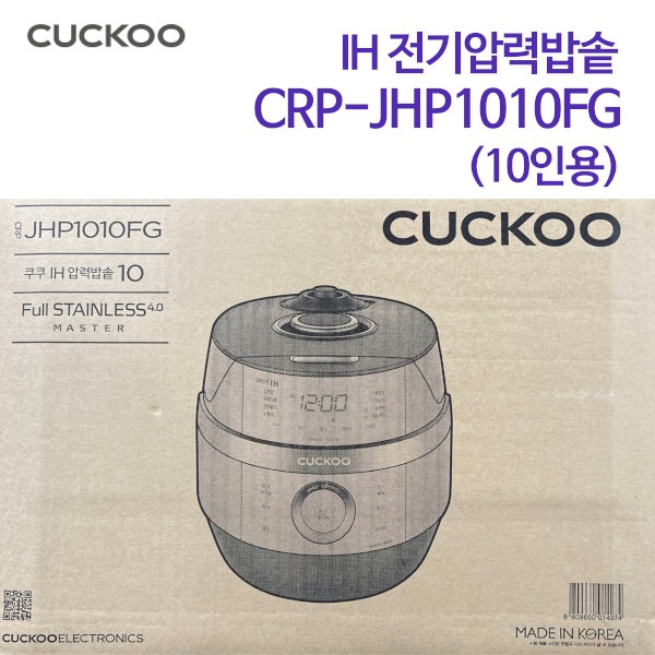 쿠쿠 IH전기압력밥솥 CRP-JHP1010FG (10인용)