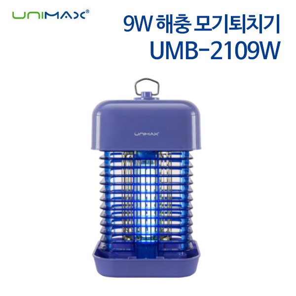 유니맥스 9W 해충 모기퇴치기 UMB-2109W