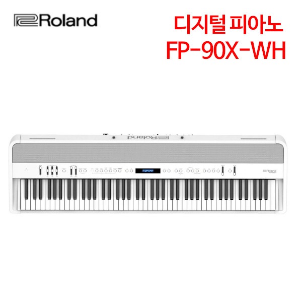 롤랜드 디지털 피아노 FP-90X-WH