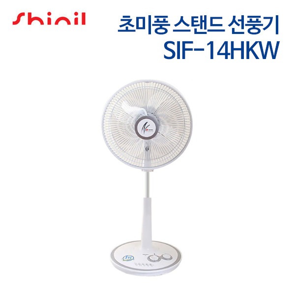 신일 초미풍 스탠드 선풍기 SIF-14HKW
