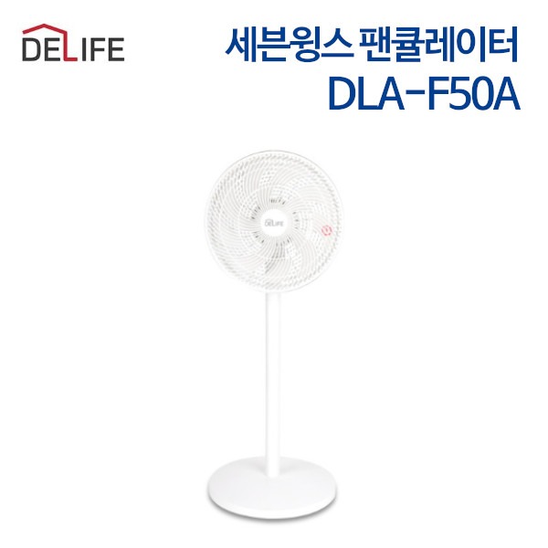 디라이프 14인치 쎄븐윙스 팬큘레이터 DLA-F50A