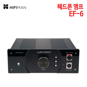 하이파이맨 헤드폰 앰프 EF-6