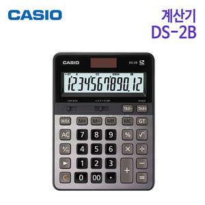 카시오 계산기 DS-2B