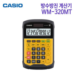 카시오 방수방진 계산기 WM-320MT