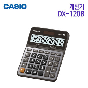 카시오 계산기 DX-120B