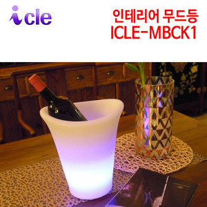 아이클 인테리어 무드등 ICLE-MBCK1