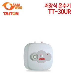 삼우에너텍 타이톤 저장식 온수기 TT-30UR