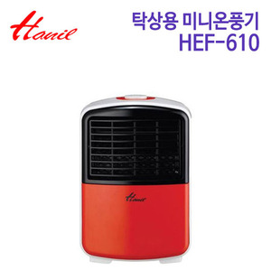 한일 탁상용 미니온풍기 HEF-610