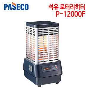 파세코 석유 로터리히터 P-12000F