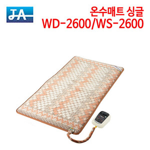 장안 온수매트 싱글 WD-2600/WS-2600 [100×200cm]