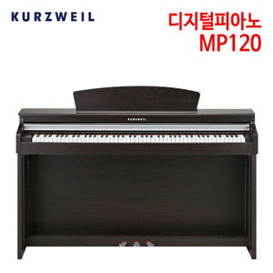 영창 커즈와일 디지털피아노 MP120 (특별사은품)