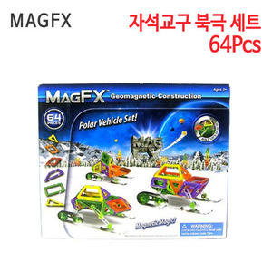 MAGFX 자석교구 북극 세트 64Pcs