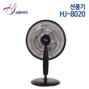 홍진테크 사파이어 선풍기 HJ-8020 (블랙)