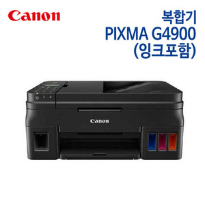캐논 복합기 PIXMA G4900 (잉크포함)
