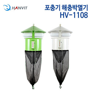 한빛 포충기 해충박멸기 HV-1108